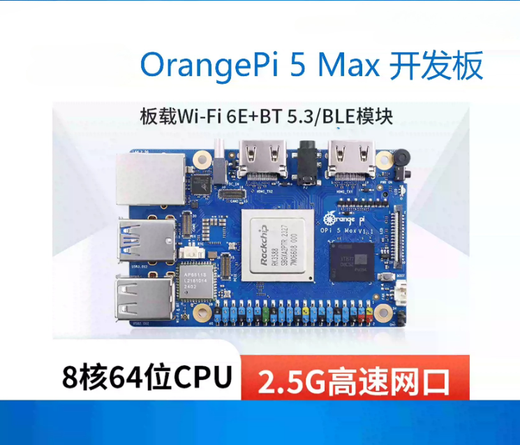 Orange Pi 5 Max Rk3588 - Pour Orange Pi 5 Max Orangepi