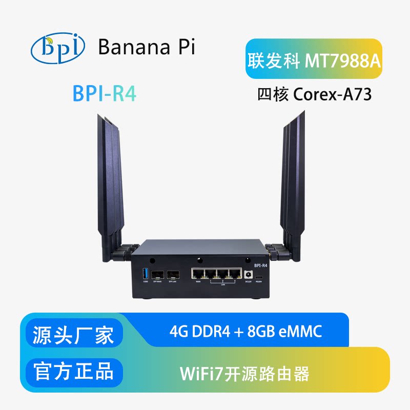 Kit de développement de routeu - Bananapi Bpi R4 Wifi 7 avis et prix